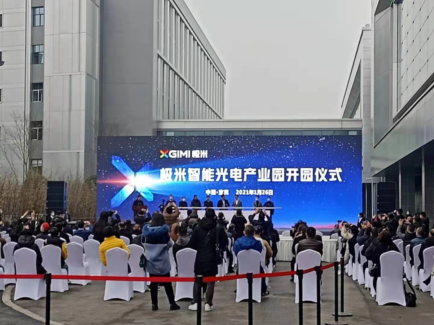 奮戰(zhàn)90天，華西安裝宜賓極米智能光電產(chǎn)業(yè)園項(xiàng)目圓滿收官