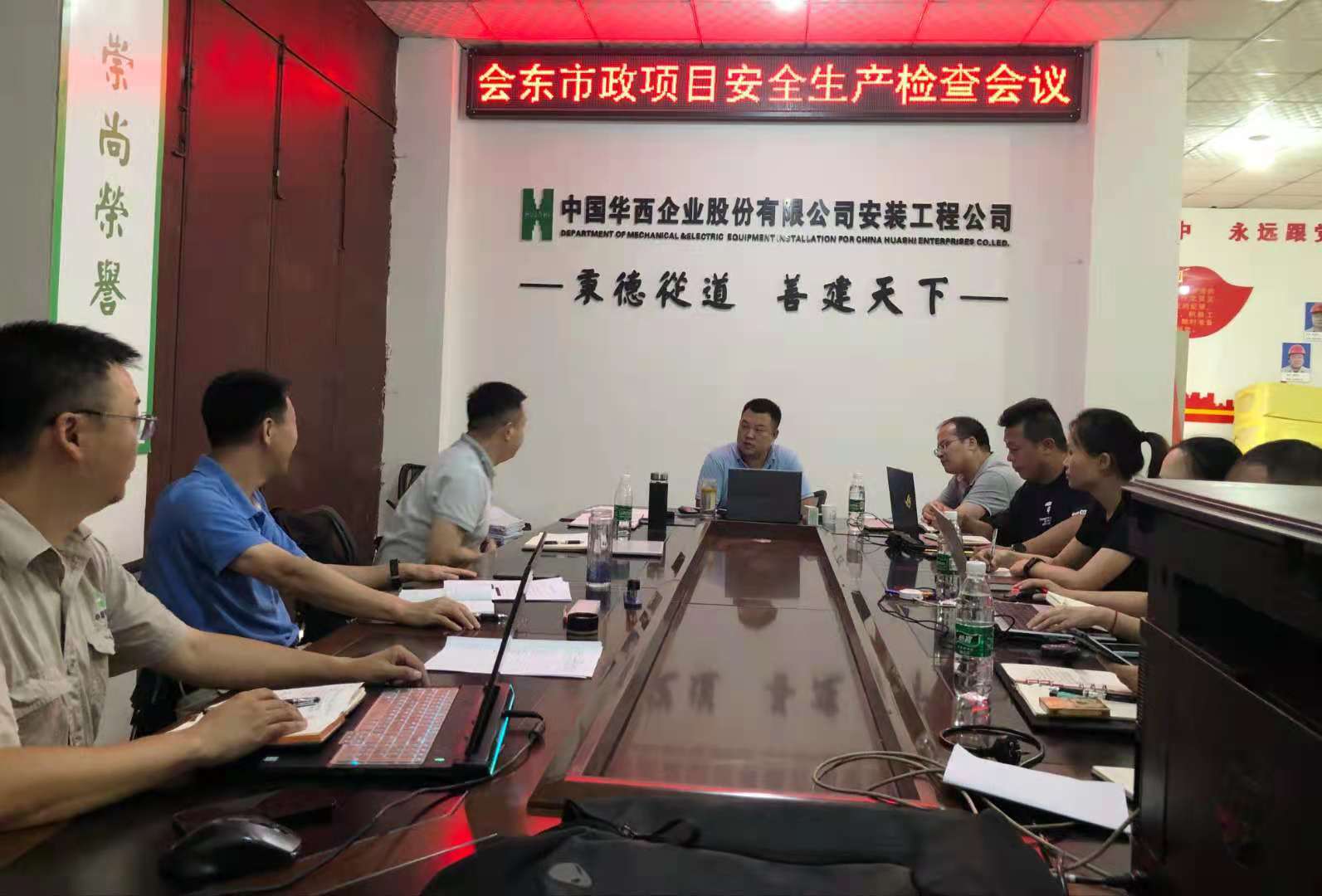 公司總工程師李宇舟、副總經(jīng)理?xiàng)罘恍械綍?huì)東項(xiàng)目駐點(diǎn)指導(dǎo)工作