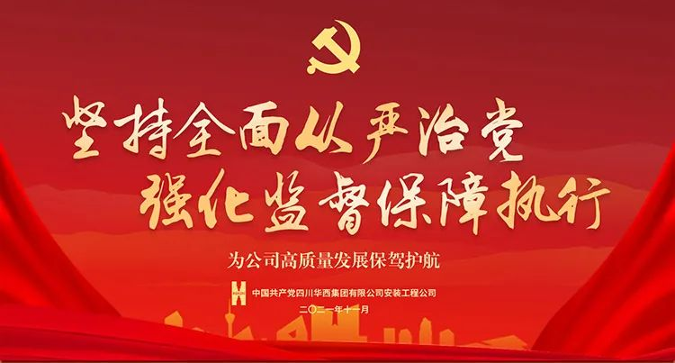 一圖讀懂紀委工作報告