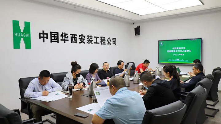 一脈相承守初心 十年貫之擔(dān)使命——公司黨委中心組專題學(xué)習(xí)楊斌書記在集團(tuán)2010年工作研討會上的講話精神和2010年行政工作報告