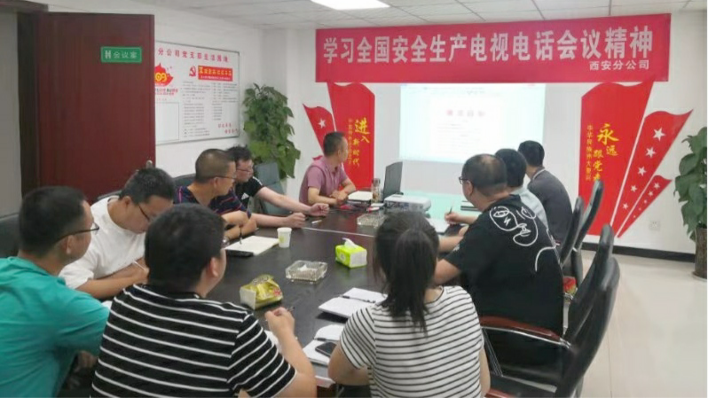 生命重于泰山——華西安裝公司持續(xù)加強安全生產(chǎn)管理03.png